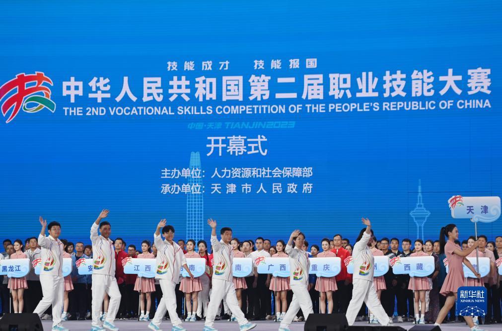 宝胜恒康系统登录